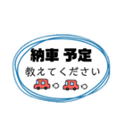 社員用 スタンプ。①（個別スタンプ：17）