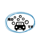 社員用 スタンプ。①（個別スタンプ：18）