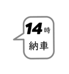 社員用 スタンプ。①（個別スタンプ：19）