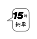 社員用 スタンプ。①（個別スタンプ：20）