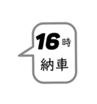 社員用 スタンプ。①（個別スタンプ：21）