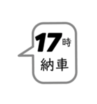 社員用 スタンプ。①（個別スタンプ：22）