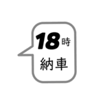 社員用 スタンプ。①（個別スタンプ：23）
