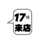 社員用 スタンプ。①（個別スタンプ：26）