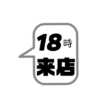 社員用 スタンプ。①（個別スタンプ：27）