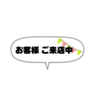 社員用 スタンプ。①（個別スタンプ：29）