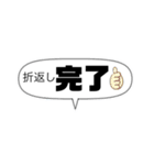 社員用 スタンプ。①（個別スタンプ：32）