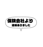 社員用 スタンプ。①（個別スタンプ：38）