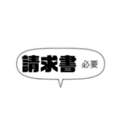 社員用 スタンプ。①（個別スタンプ：39）