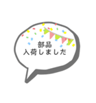 社員用 スタンプ。①（個別スタンプ：40）