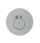 アパラチア山脈（個別スタンプ：4）