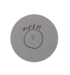 アパラチア山脈（個別スタンプ：14）