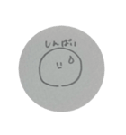 アパラチア山脈（個別スタンプ：23）