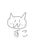 ヘンナネコ（個別スタンプ：1）
