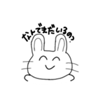 愉快なうさぎ達（個別スタンプ：1）