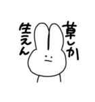 愉快なうさぎ達（個別スタンプ：2）
