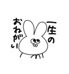 愉快なうさぎ達（個別スタンプ：5）