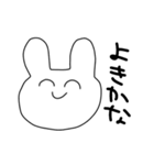 愉快なうさぎ達（個別スタンプ：7）