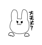 愉快なうさぎ達（個別スタンプ：8）