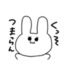 愉快なうさぎ達（個別スタンプ：15）