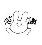 愉快なうさぎ達（個別スタンプ：19）