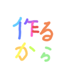 ニコリン星型スタンプ（個別スタンプ：1）