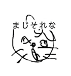 むたかすスタンプ（個別スタンプ：1）