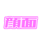 ♡ピンク色の推し・自担が尊いっ♡（個別スタンプ：3）