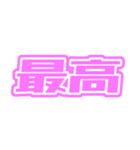 ♡ピンク色の推し・自担が尊いっ♡（個別スタンプ：7）