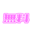 ♡ピンク色の推し・自担が尊いっ♡（個別スタンプ：31）