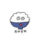 おしゃべりごはん（個別スタンプ：2）