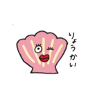 おしゃべりごはん（個別スタンプ：3）