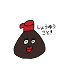 おしゃべりごはん（個別スタンプ：8）