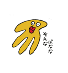 おしゃべりごはん（個別スタンプ：10）