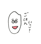 おしゃべりごはん（個別スタンプ：18）