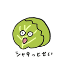 おしゃべりごはん（個別スタンプ：20）