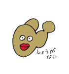 おしゃべりごはん（個別スタンプ：24）