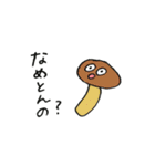 おしゃべりごはん（個別スタンプ：32）