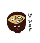 おしゃべりごはん（個別スタンプ：35）