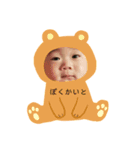 ぼくかいと（個別スタンプ：8）