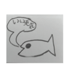 魚竹の子スタンプ（個別スタンプ：2）