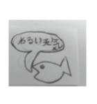 魚竹の子スタンプ（個別スタンプ：3）
