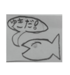魚竹の子スタンプ（個別スタンプ：4）