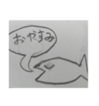 魚竹の子スタンプ（個別スタンプ：5）