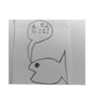 魚竹の子スタンプ（個別スタンプ：6）