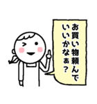 可愛いママのパパにおくる言葉（個別スタンプ：5）