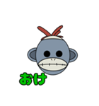 みんな大好き！モンクススタンプ（個別スタンプ：1）