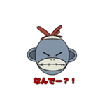 みんな大好き！モンクススタンプ（個別スタンプ：3）