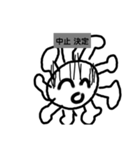 コロナに気を付けて（個別スタンプ：2）