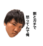 3Pの3分の1の愉快な仲間たち（個別スタンプ：2）